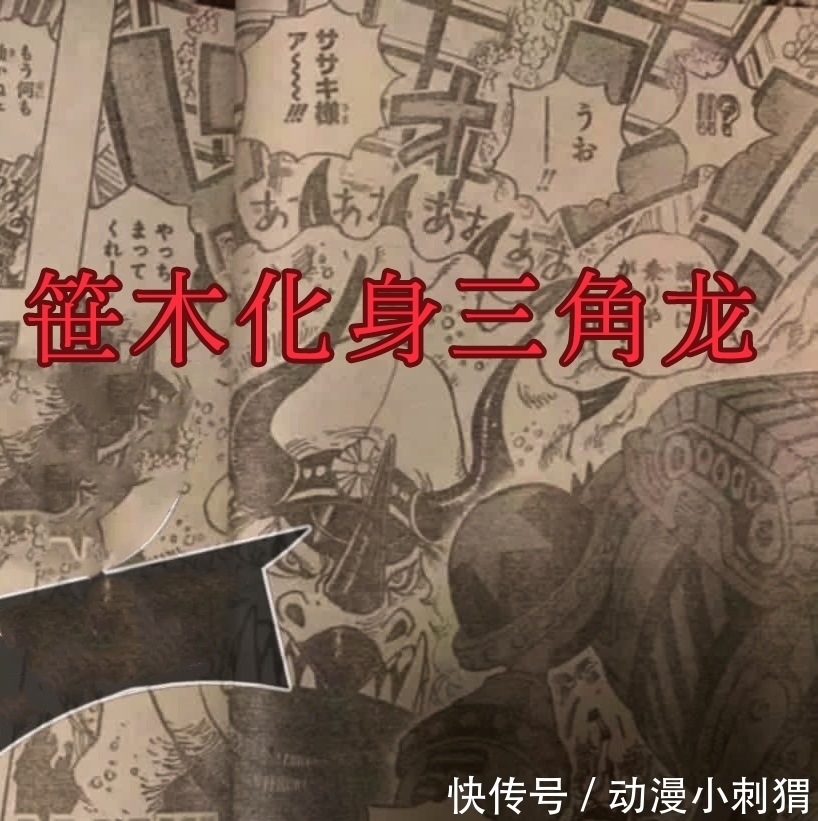 福兹·弗|海贼王998话:雷神艾尼路登场!马尔科再次加强,这次是全场治疗