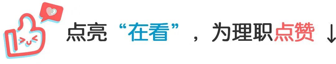 书本$你读书的样子真美！点击解锁理工宝藏读书地！