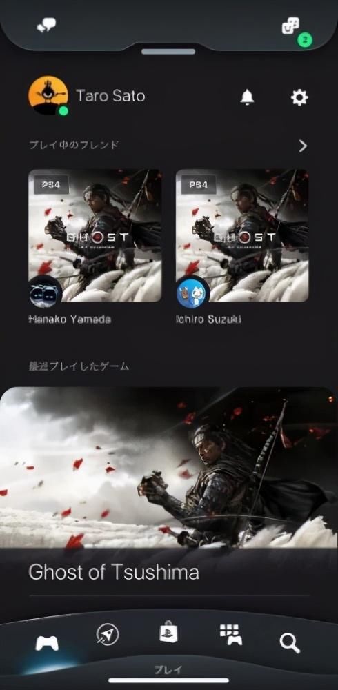 PlayStation|PlayStation App全新内容公开 界面UI进行优化