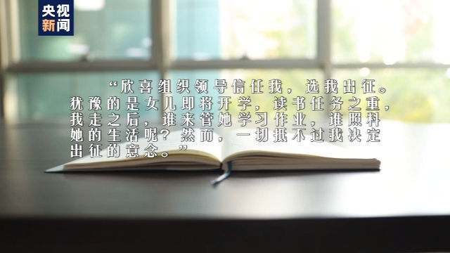 周国红|遇见你丨“抗疫勇士”成“抗癌斗士”!周国红:一仗接着一仗打