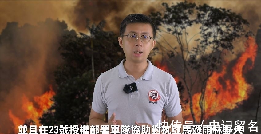 内幕|亚马逊大火是假新闻？呱吉揭露「隐藏的政治真相」惊全网，内幕其实根本不单纯！