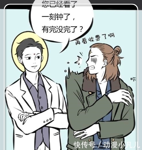 搞笑漫画：杨戬忆起前尘往事，观音开导解除心结！