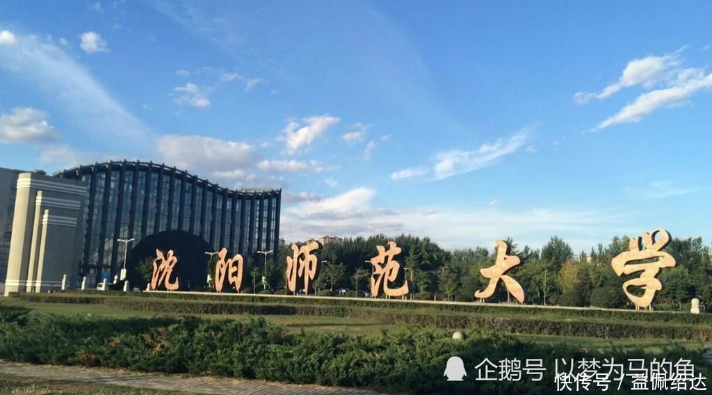 山西师范大学|这8所“师范大学”全国排名前三百，报考难度较低，但本地口碑好