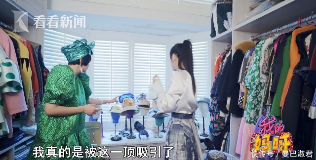 李颖骅 我的妈呀丨“扮靓神器”帽子,原来可以长这样!