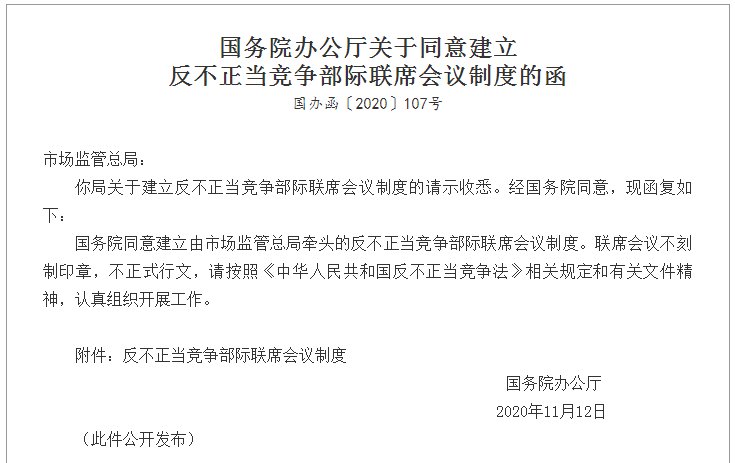 大潮|中美巨头瑟瑟发抖！全球掀起互联网反垄断大潮