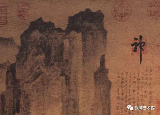  卫贤|《高士图》卫贤（五代）- 中国名画鉴赏语音讲解（六）