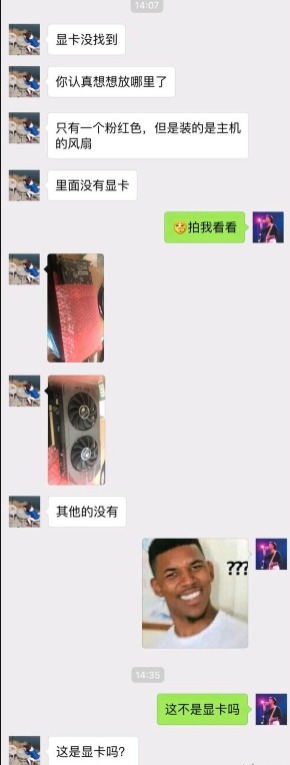 |搞笑GIF趣图:据说老司机分析一位美女,只需要8秒钟