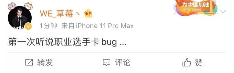 带来|Leyan“卡bug”，对《英雄联盟》及其赛事将带来什么？