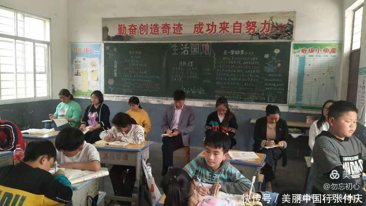 教师|王孟镇汤店小学2020-2021学年度第二学期听评课教研活动圆满结束