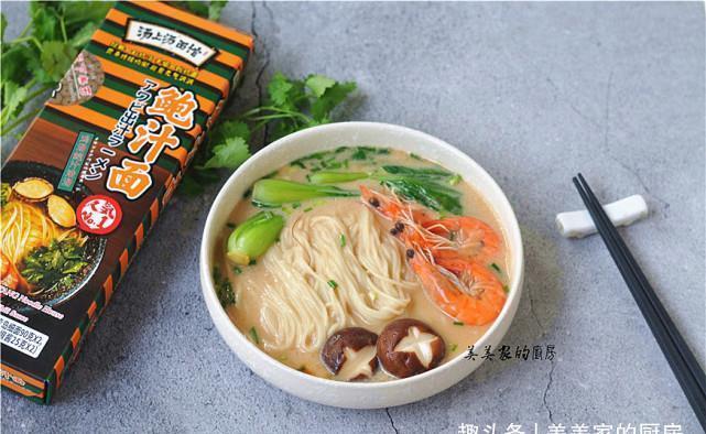 秋天吃早餐，迷上了此款！汤汁鲜浓，面条油润，做法超简单！