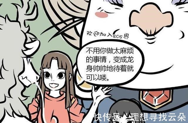 漫展|非人哉敖烈与小伙伴出门参加漫展,没想到偶遇的小孩却是哪吒!