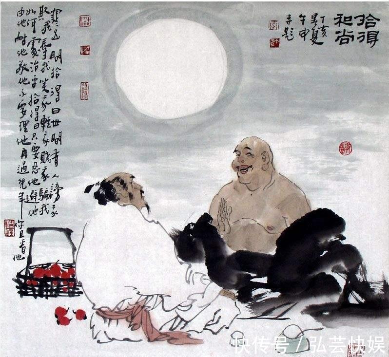 寒山#“有人欺我,该当如何”,著名的《寒山拾得忍耐歌》,实不可取