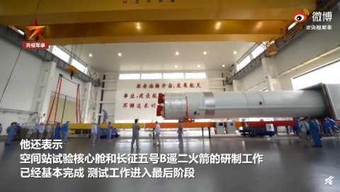 我国空间站核心舱将于明年春季发射