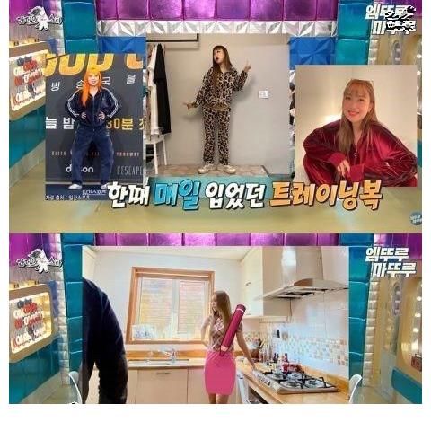 螞蟻|李英智：螞蟻沒有腰啊……減肥靠資本的力量？穿短裙被勸阻？