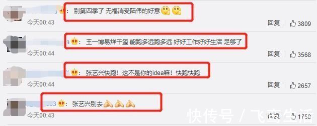 王一博街舞夺冠发长文，粉丝联动被指卖惨，拿了冠军自谦不厉害