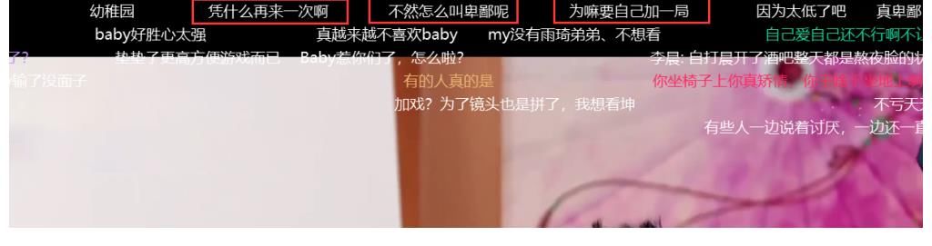嘉宾|《奔跑吧9》嘉宾再引争议，玩游戏耍赖不尊重人，录节目玩手机令人不满