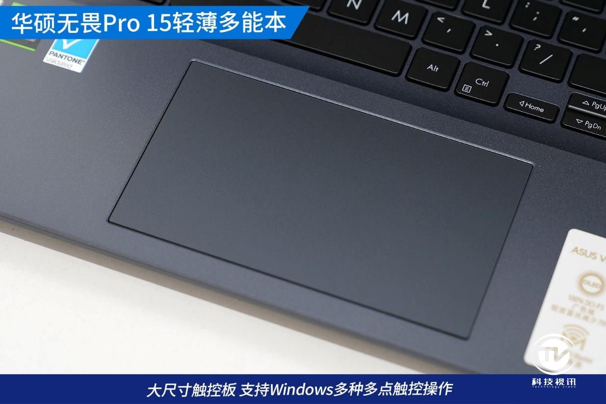 压力测试|轻薄全能本普及 OLED 华硕无畏 Pro15 评测