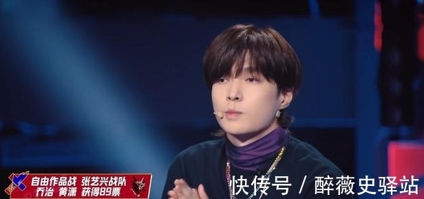 街舞|《街舞》张艺兴战队排名第一，全员晋级半决赛，三连败曾激励他们