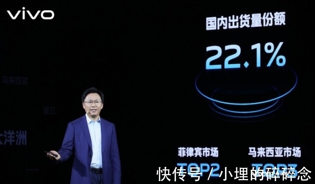 正无穷|2021 vivo开发者大会：致力科技创新与用户体验