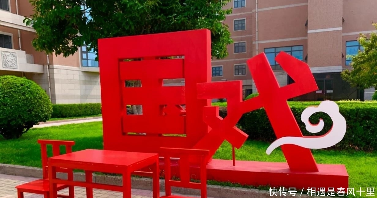 VS|中央戏剧学院VS中国戏曲学院,仅一字之差,谁才是真正的中戏?