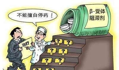 副作用|长期吃降压药的人，身体最后会怎样这三个副作用要提前了解下