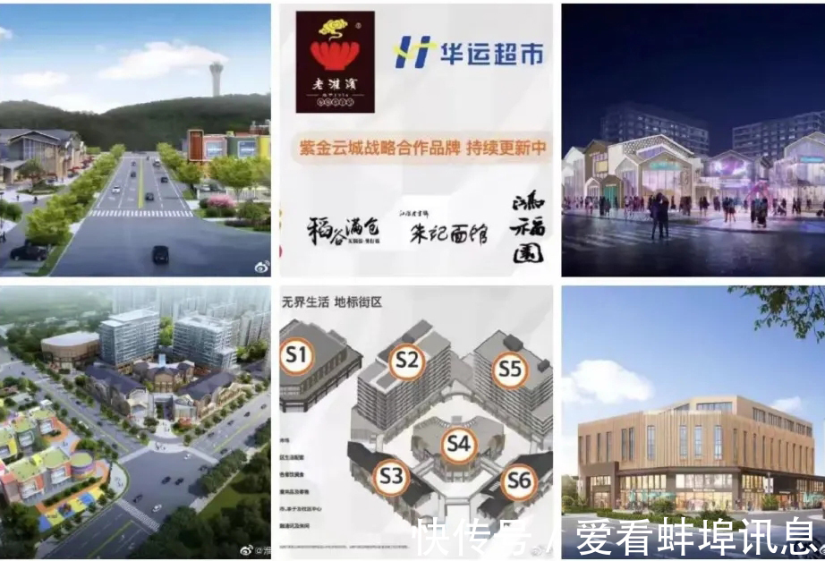 昆吾|大学城-栖岩寺板块内再添3万方商街