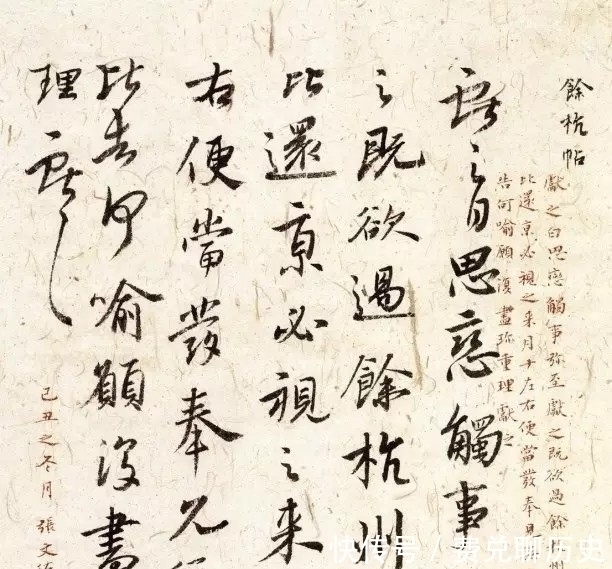 妙法莲华经&无手书法家:以口衔笔抄写500米长卷小楷,后又抄写百万字经书