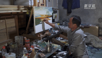 位光明|光明的世界