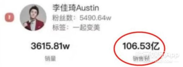 瑜大公子|有钱主播