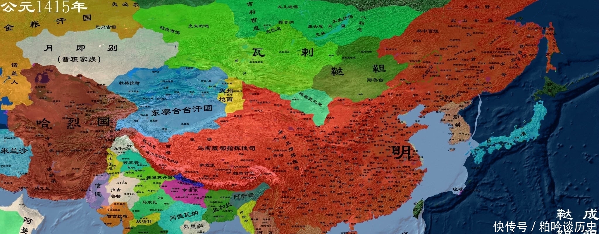 制度|看大明风华，了解明朝女官制度，邓家佳饰演的胡善祥官居几品？