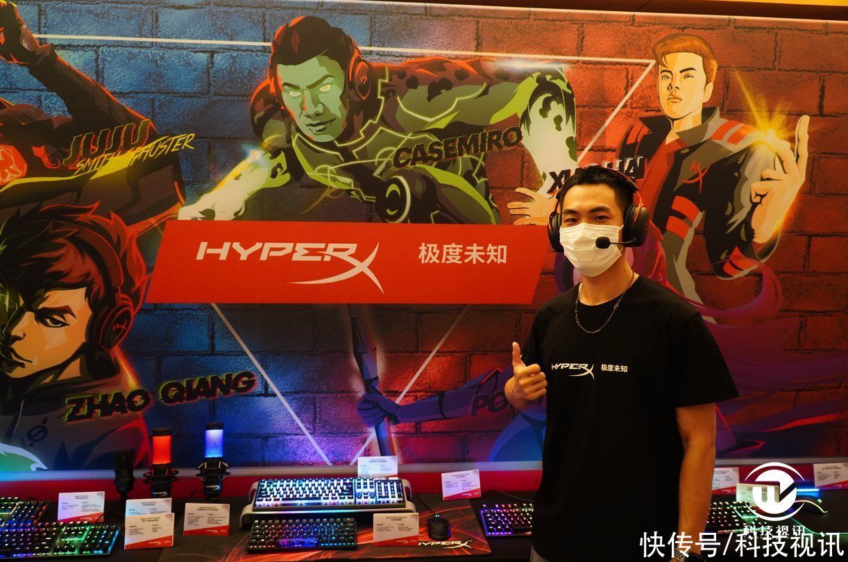 粉丝见面会|独具匠心竭诚打造 HyperX粉丝见面会电竞精品齐聚一堂