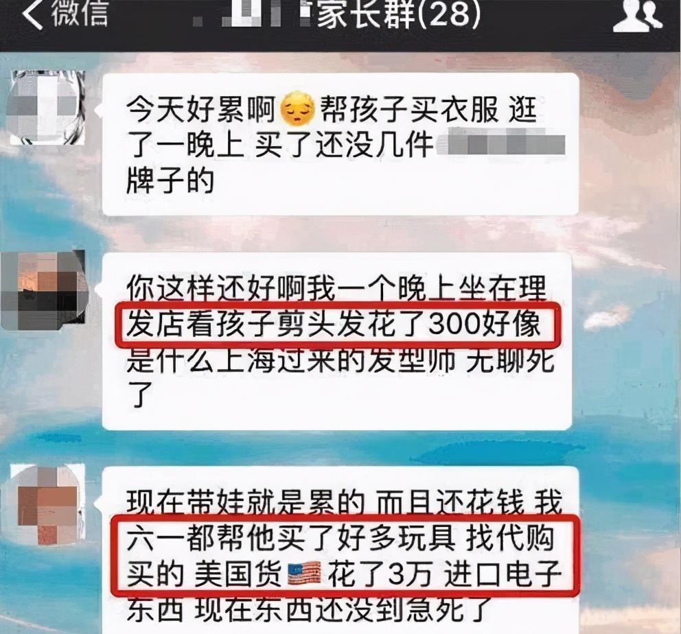 张星星|小学生30元一个的橘子被同学吃了，家长在群中讨说法，却遭反怼