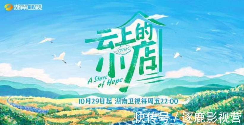 大爷大妈有多搞笑?芒果台这档综艺能火,得谢这些“农民艺术家”