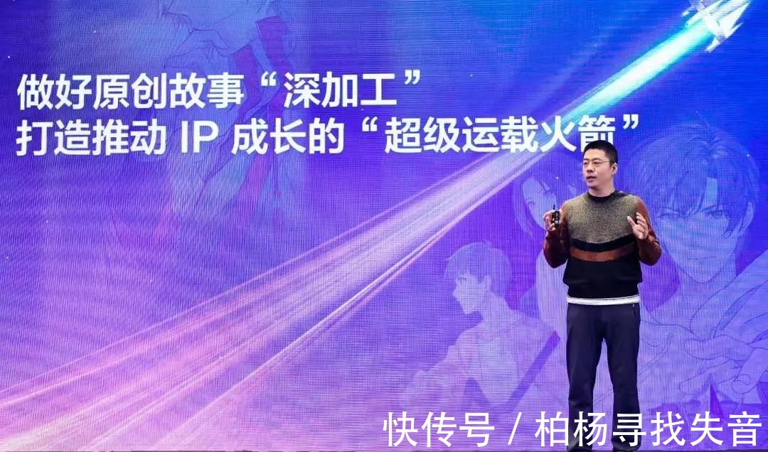 ip|300部网文漫改计划启动,阅文动漫的布局和野望