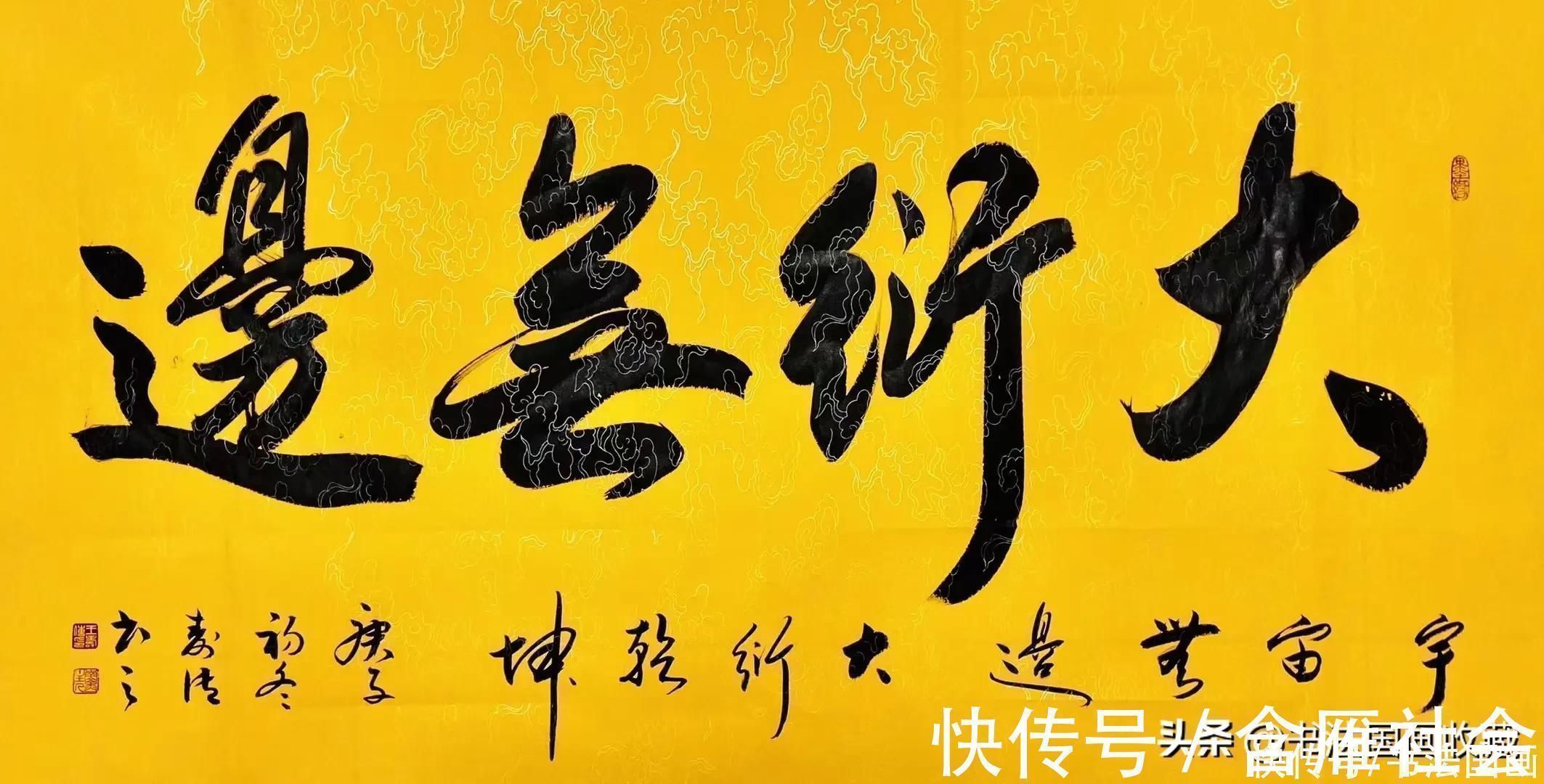 定制$书法定制,国画收藏:家和万事兴,大展鸿图,大道无边,茶道缘