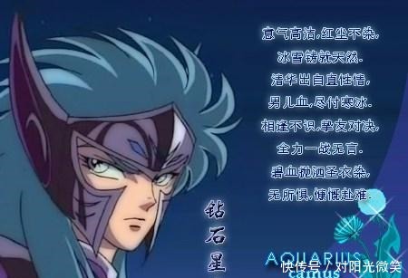 黄金|在日本争议最大的十四黄金圣斗士排名，童虎居然是倒数第一！