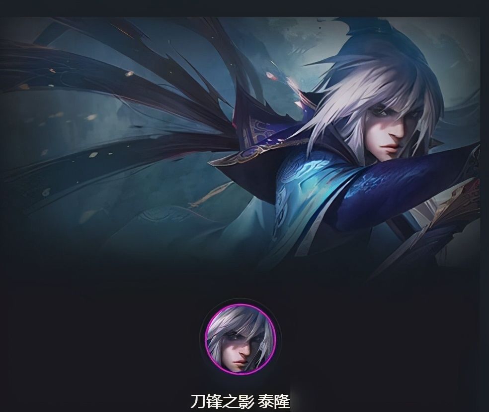 分析|云顶之弈：当前环境分析，及D不到男刀的一点思路