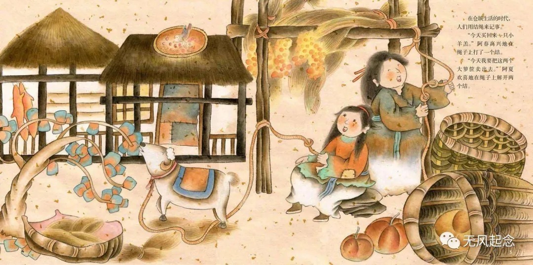 象形汉字@世界上大部分文字,都字母化了,为什么中国却能够保住象形汉字?