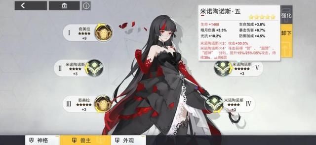 土豪|解神者：“疯狗小陀螺”套路！硬锤BOSS逼哭土豪，还自带萝莉