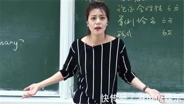 复旦大学$复旦女神陈果跌落神坛，只因将“耄耋”读成“毛至”，遭媒体炮轰