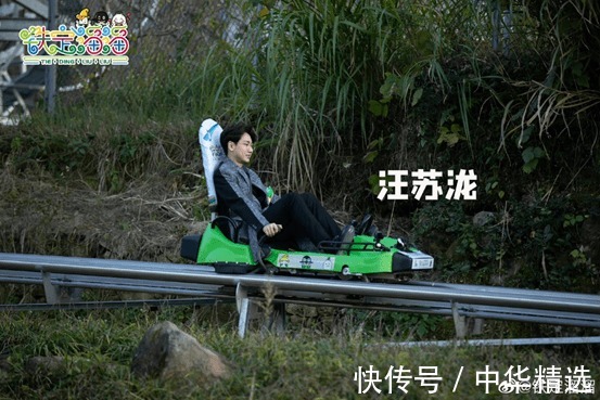 到底发生了什么，让范丞丞直呼 “温州铁定溜溜太可怕了”?!