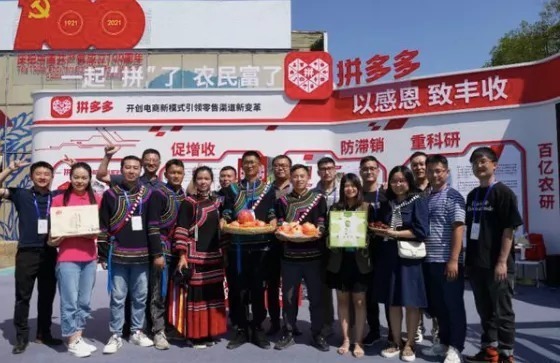 农业梦|阿里、拼多多、京东都在做的“农业梦”,行至中局