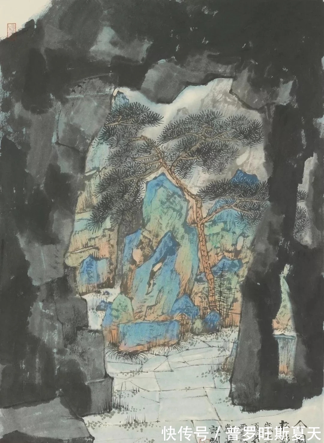 山水画@北京画院|刘旭的山水画,有两把拿手好戏!