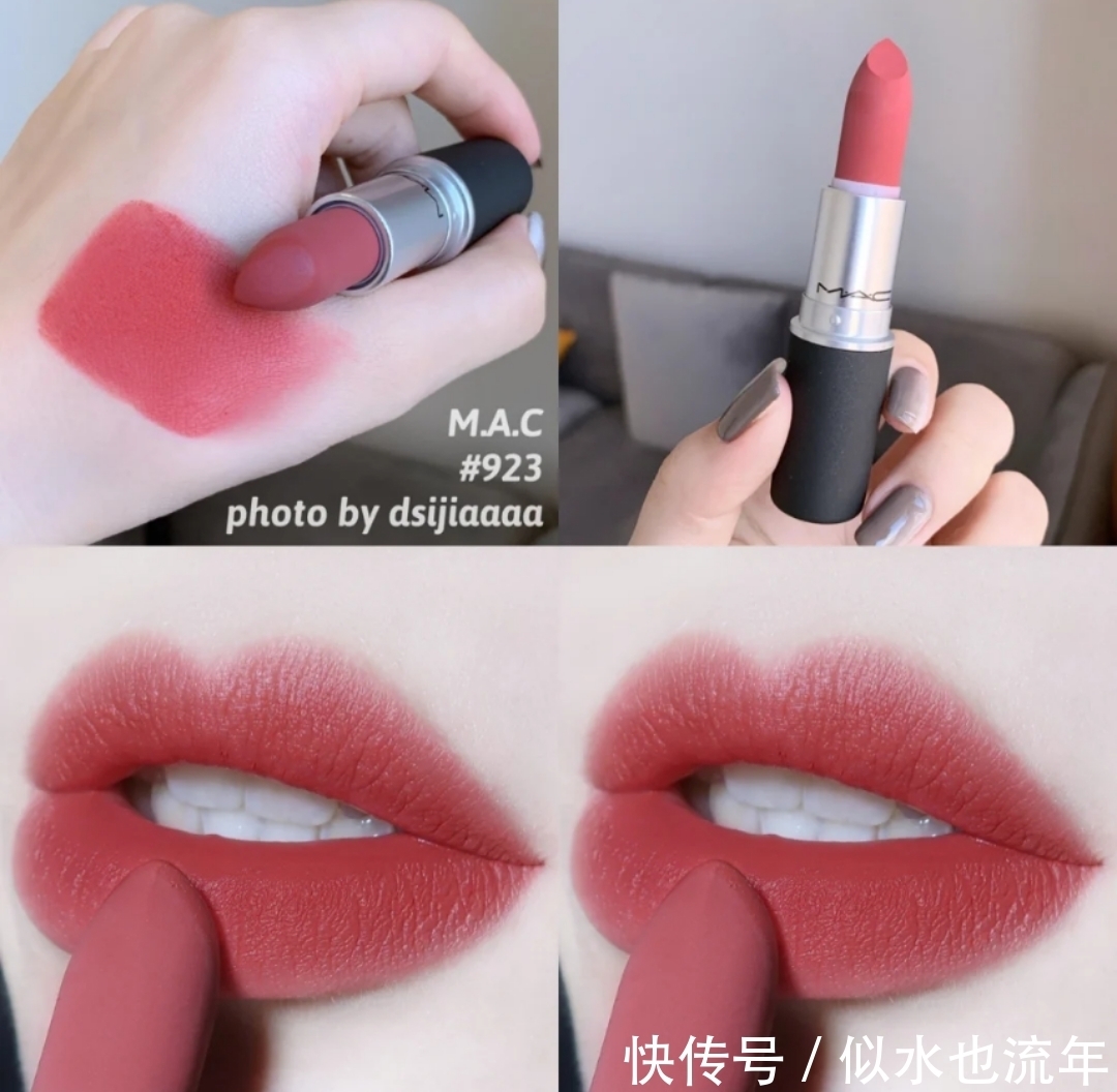 see|百搭又显白的口红色号推荐:这些口红超百搭减龄,显白不挑人