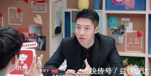 凡尔赛人|同样是凡尔赛，撒贝宁为啥就不招人烦