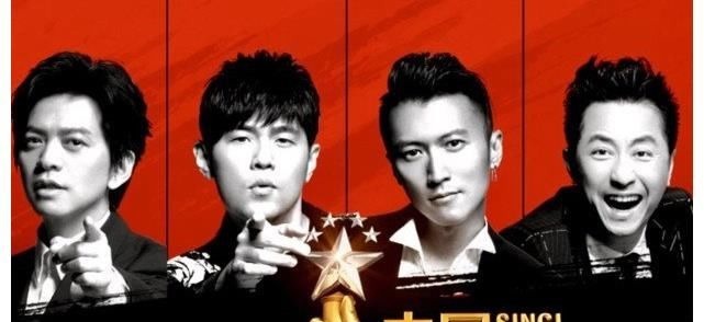 被“強制停播”的4部綜藝，前3部重新上架，而它被要求永久封禁