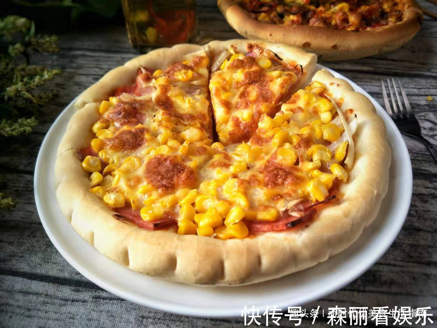 外面30一个的披萨，自己在家做成本只需几块钱，又软又香又划算