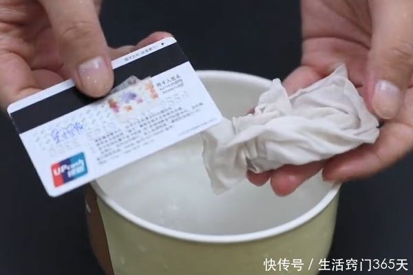 小窍门|冰箱封条发霉了难清理？教你一招，轻松去除霉点污垢，超实用！