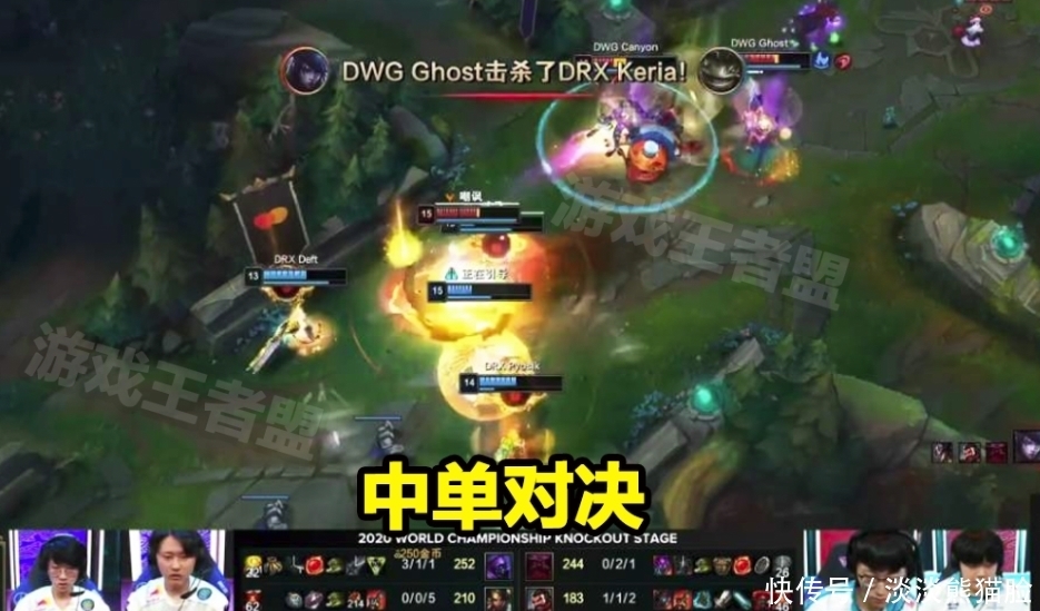 DWG|“Doinb赛前探班G2”，豪掷5000获得金吉鱼，结果Caps没吃到！