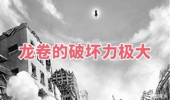 赛克斯|一拳超人大烔眼第三只眼预见了未来，看到的是一颗光头！